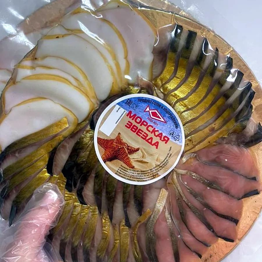 Рыбное ассорти «Морская звезда»