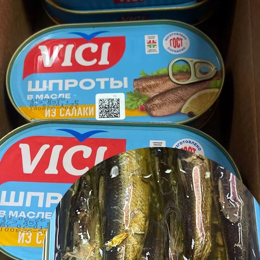 Шпроты в масле