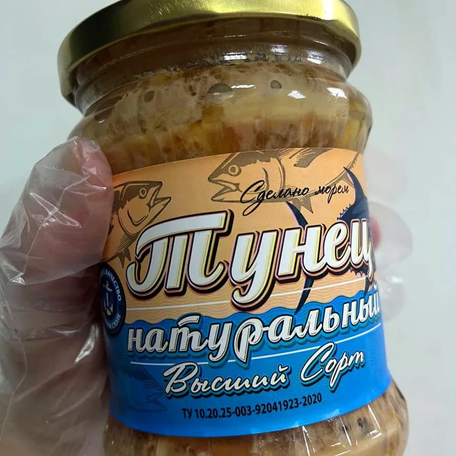 Тунец в собственном соку
